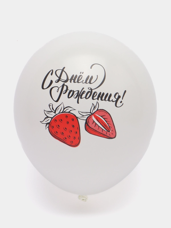 Воздушные шары "С днем рождения"
