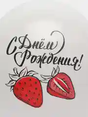 Белый воздушные шары "С днем рождения"