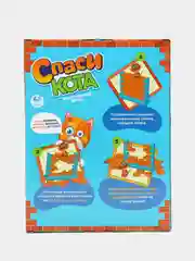 Настольная игра "Спаси кота", ловкость