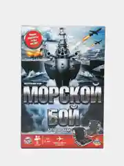 Настольная игра "Морской бой: битва за океан"