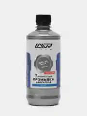 7-минутная промывка двигателя LAVR, 450 мл, Ln1002