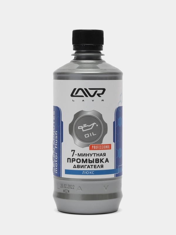 7-минутная промывка двигателя LAVR, 450 мл, Ln1002