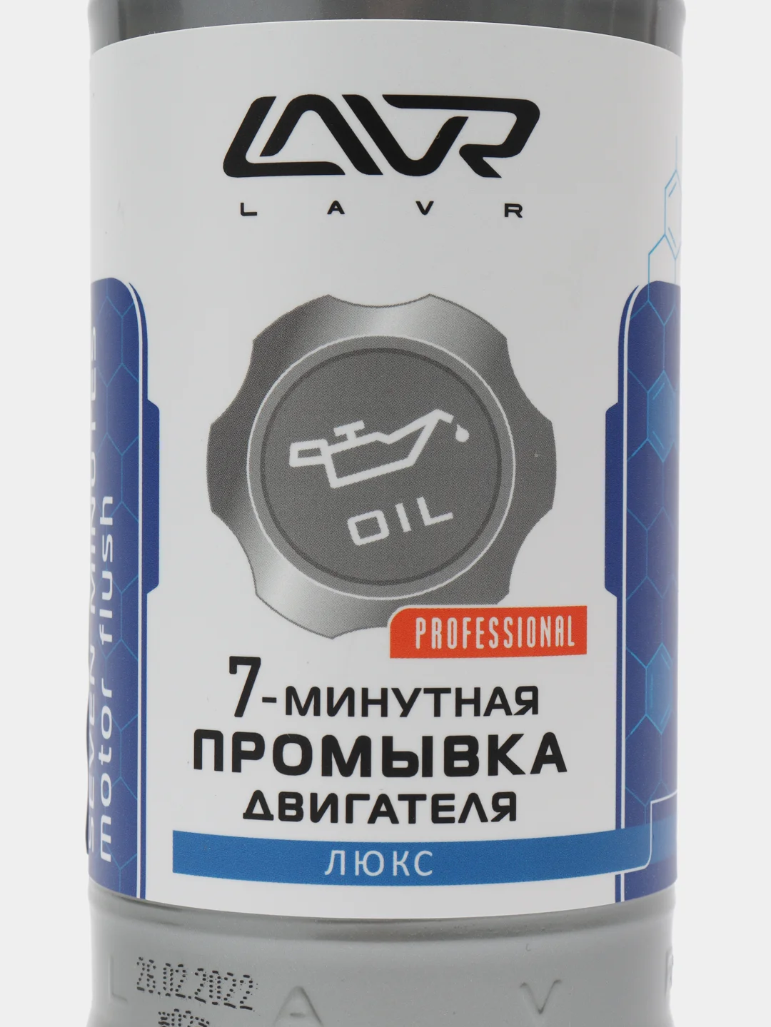 7-минутная промывка двигателя LAVR, 450 мл, Ln1002