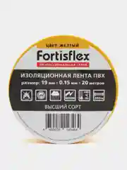 Желтый изолента ПВХ Fortisflex 19мм*20м