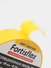 Белый изолента ПВХ Fortisflex 19мм*20м