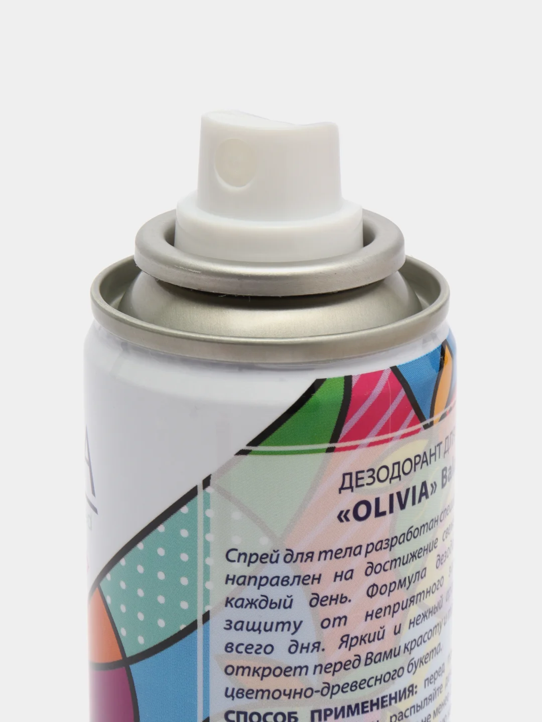 Красный дезодорант-аэрозоль Olivia, женский 150-300мл
