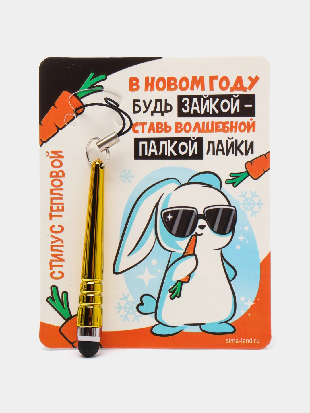 Белый стилус для телефона и планшета / Стилус для сенсорного экрана