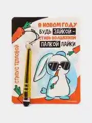 Белый стилус для телефона и планшета / Стилус для сенсорного экрана