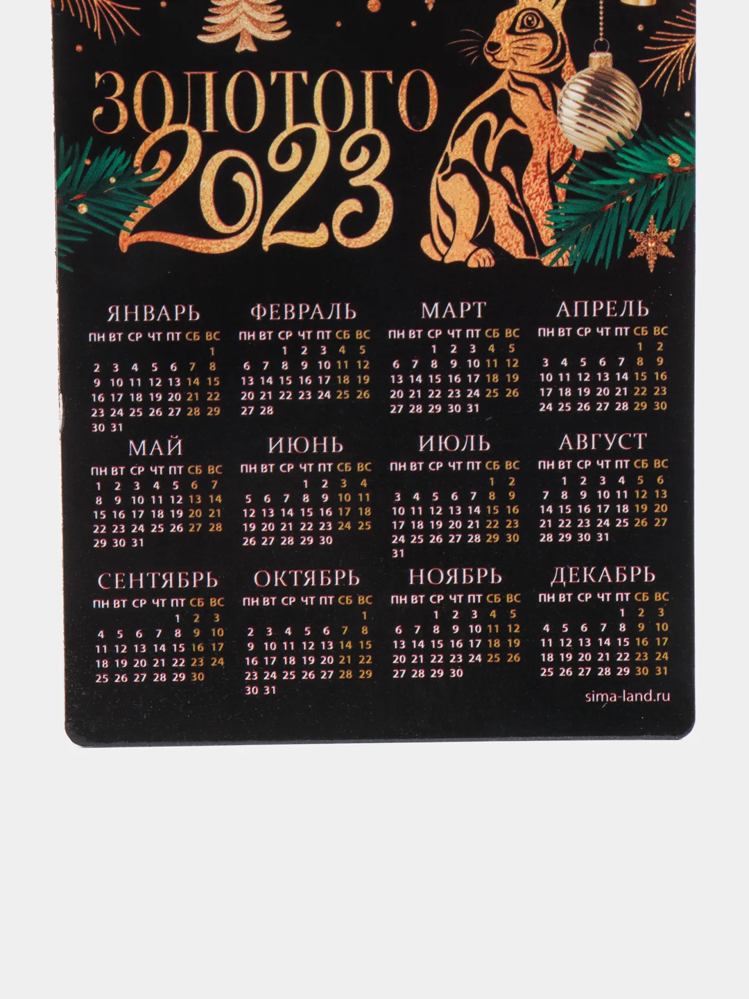 Черный календарь 2023-2024 символ года зеленый Дракон / Магнит на холодильник/ Сувенир подарок