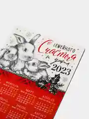Алый календарь 2023-2024 символ года зеленый Дракон / Магнит на холодильник/ Сувенир подарок