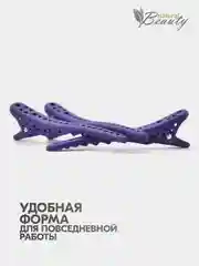 Зажим для волос пластиковый "фиолетовый" (6 шт/уп)