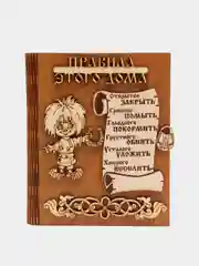 Золотой ключница настенная, вешалка для ключей