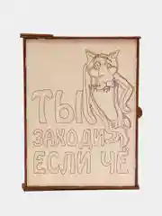 Тёмно-коричневый ключница настенная, Большая книга