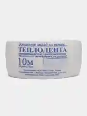 Теплолента для окон, утеплитель 10 метров, уплотнительная самоклеющаяся лента, теплолента
