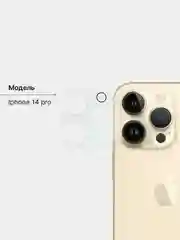 Черный защитное стекло на камеру iPhone 11 / 12 / 13 / 14