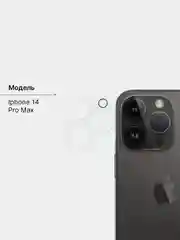 Белый защитное стекло на камеру iPhone 11 / 12 / 13 / 14
