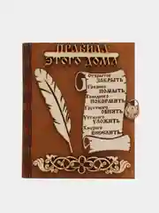 Бежевый ключница настенная, вешалка для ключей