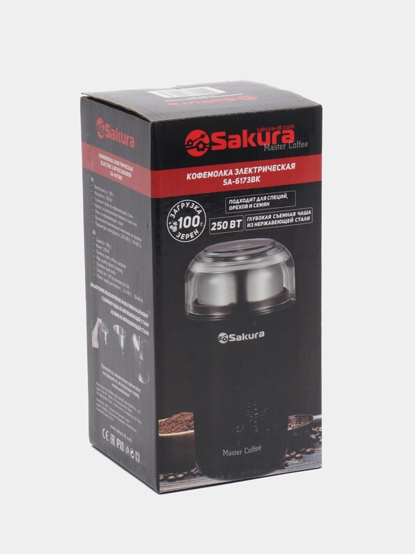 Кофемолка Sakura SA-6173BK, 250 Вт