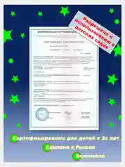 Светящиеся в темноте наклейки для декора Праздничные зверята