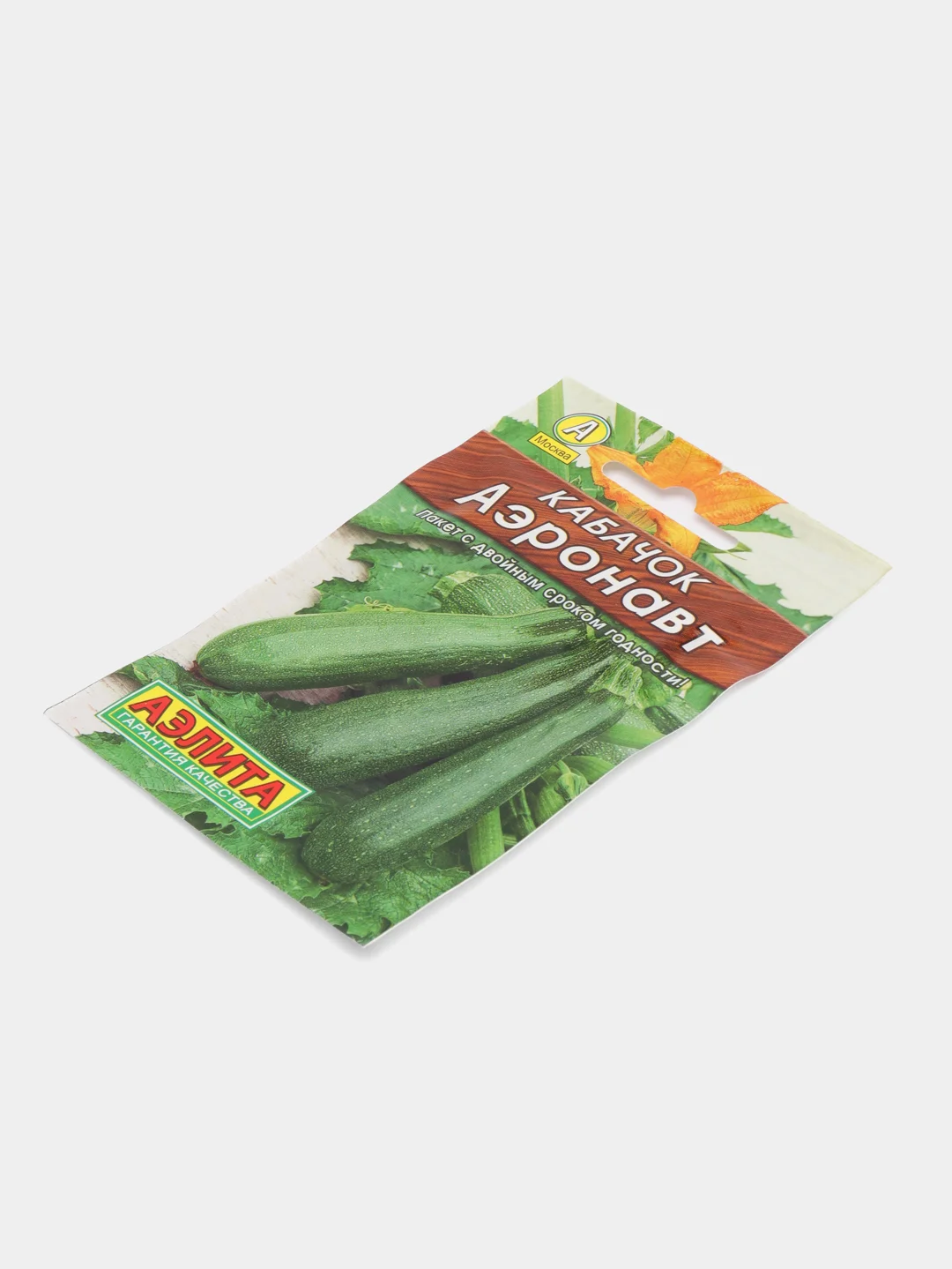 Кабачок цуккини "Аэронавт", 1 г, Аэлита