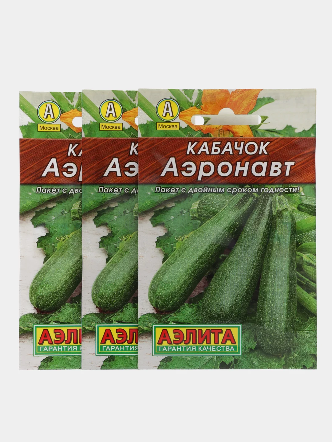 Кабачок цуккини "Аэронавт", 1 г, Аэлита