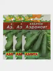 Кабачок цуккини "Аэронавт", 1 г, Аэлита