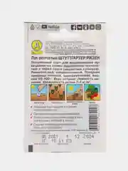 Лук репчатый "Штуттгартер ризен", 1 г, Аэлита