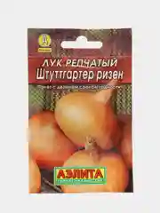 Лук репчатый "Штуттгартер ризен", 1 г, Аэлита
