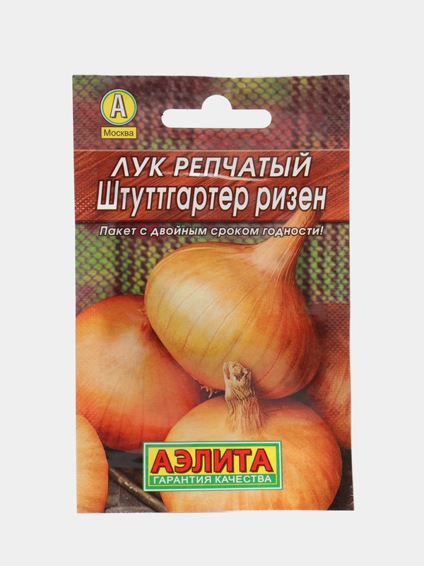 Лук репчатый "Штуттгартер ризен", 1 г, Аэлита