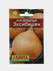 Лук репчатый "Эксибишен", Аэлита, 0,2 г