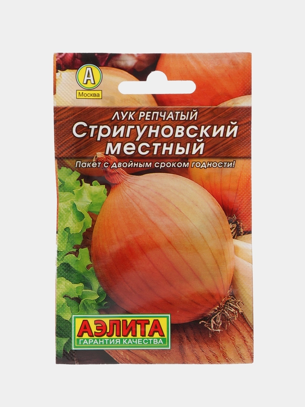 Лук репчатый "Стригуновский местный", 1 г, Аэлита