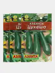 Кабачок цуккини "Цукеша", 1,5 г, Аэлита