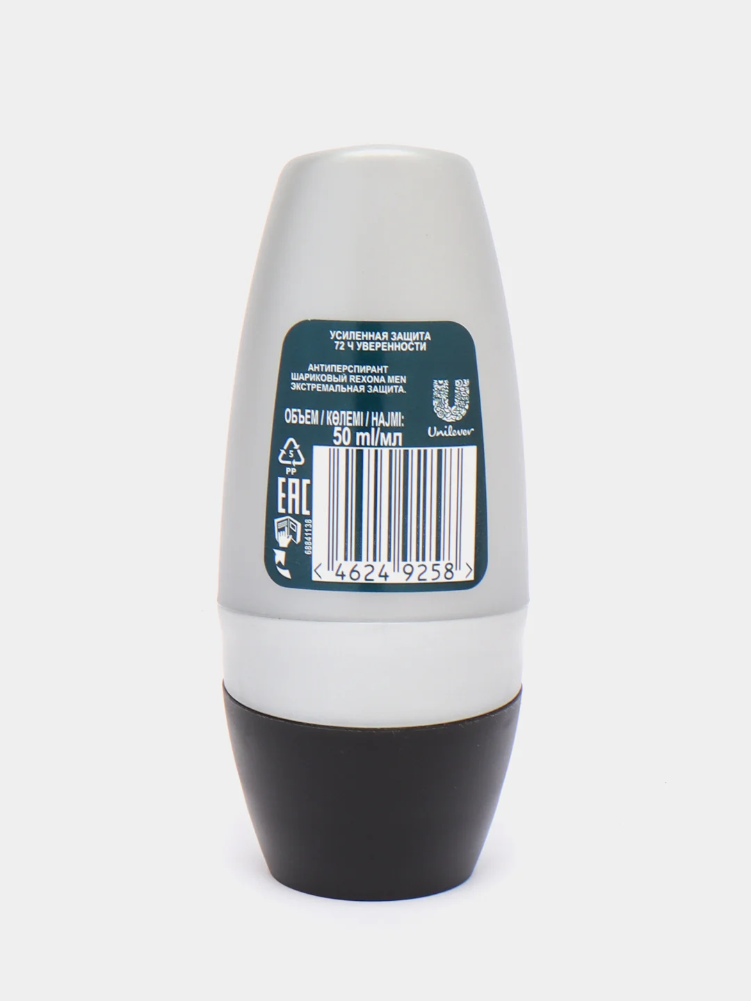 Мужской роликовый антиперспирант Rexona "Экстремальная защита", 50 мл