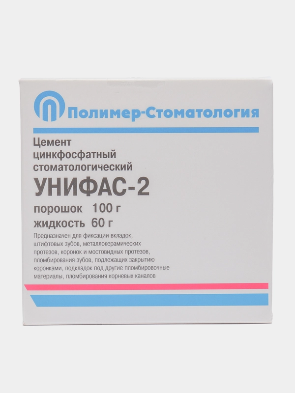 Цемент цинк-фосфатный "Унифас-2", 2 объема