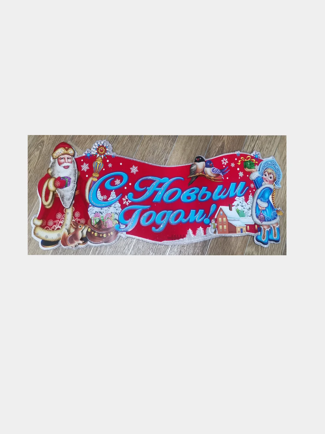 Кораллово-розовый украшения на новый год / Плакат, звезда, бусы, мишура