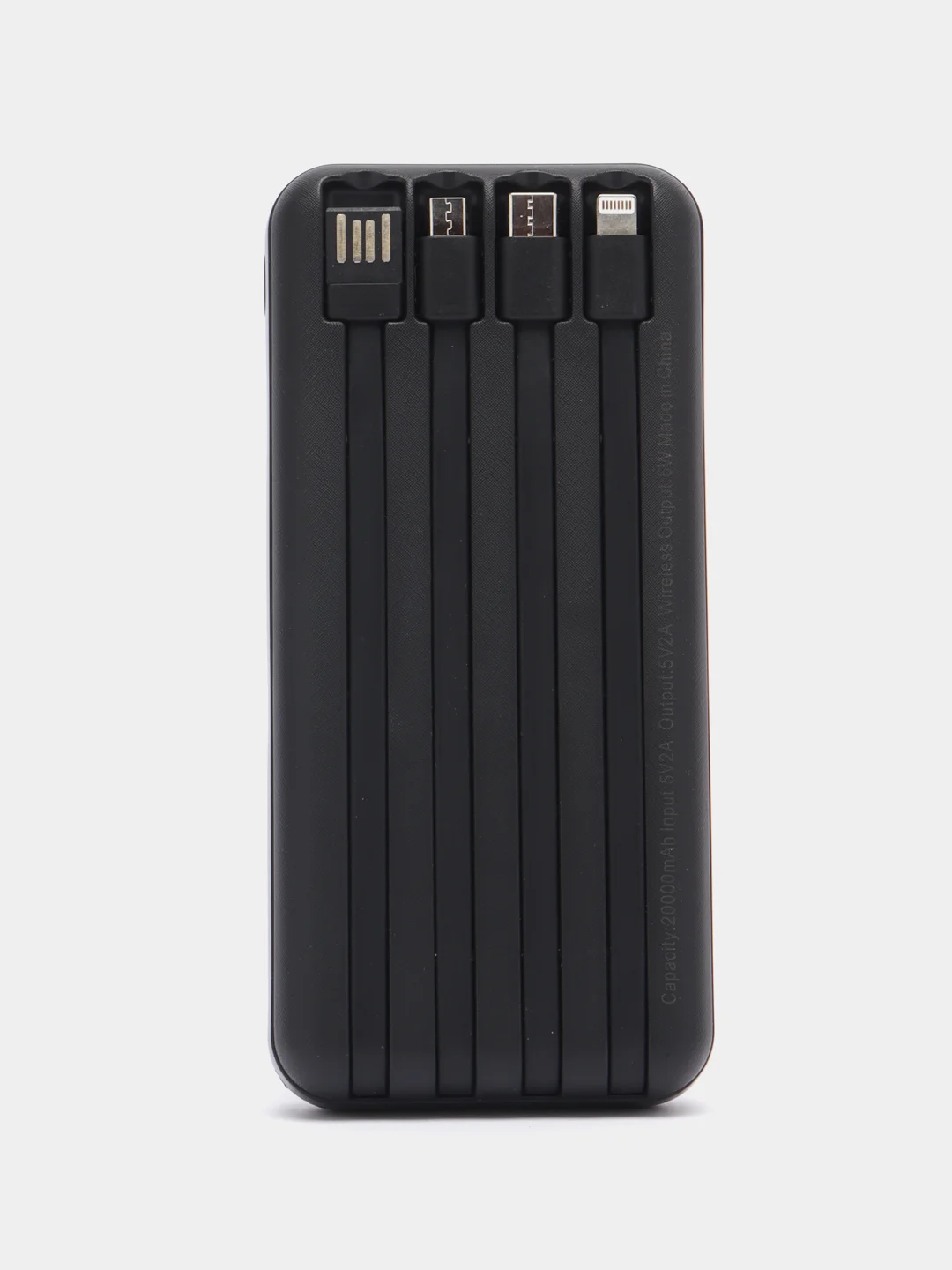 Черный внешний аккумулятор Power Bank с беспроводной зарядкой и встроенными кабелями