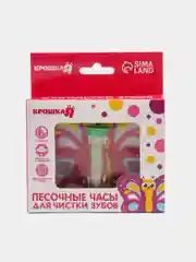 Розовый песочные часы для чистки зубов детские, на присоске, 3 минуты