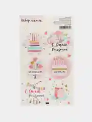 Фуксия наклейки новогодние / Наклейки на подарки и букеты, 9,5*16 см / 8 марта / 14, 23 Февраля