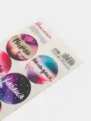Фиолетовый наклейки новогодние / Наклейки на подарки и букеты, 9,5*16 см / 8 марта / 14, 23 Февраля