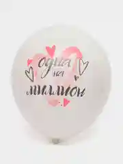 Розовый воздушные шары "Хвалебные"