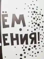 Белый воздушный шар "С днем рождения!"