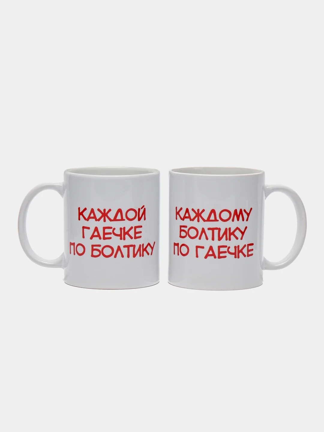 Хром парные кружка - набор 2 шт, промо