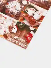 Коралловый меланж наклейки Новый год