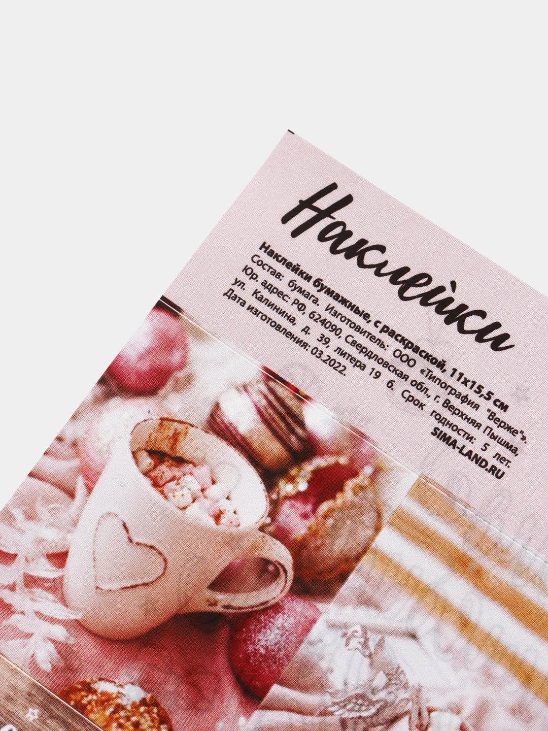 Коралловый меланж наклейки Новый год