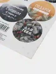 Бежевый наклейки Новый год