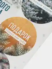Бежевый наклейки Новый год
