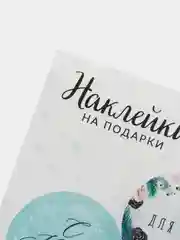 Бирюзовый наклейки Новый год