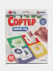 Новогодняя развивающая игрушка