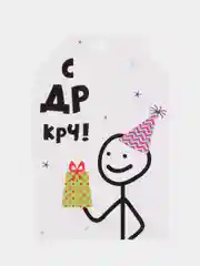 Черный шильдики открытки, 6 штук