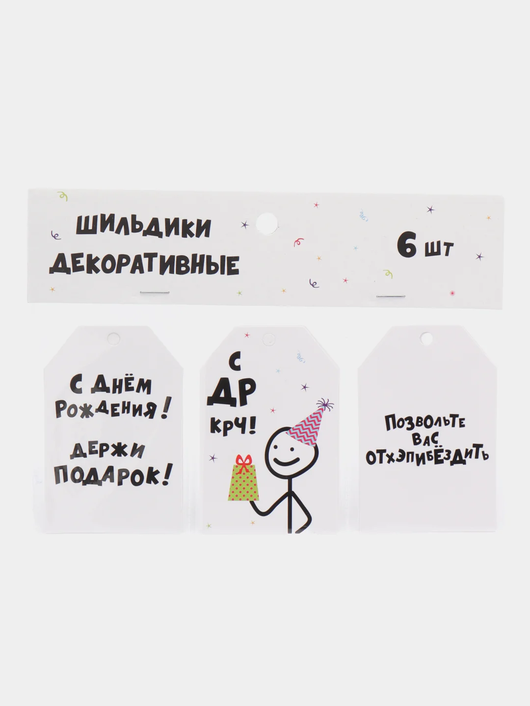 Черный шильдики открытки, 6 штук